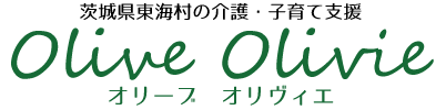 オリヴィエ東海