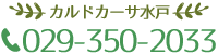 電話番号